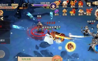 《热血江湖手游蓝色攻略秘籍》（玩转热血江湖手游，成为无敌战士！）