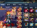 《探索天子手游的独特攻略》（揭秘天子手游隐藏玩法，助你成为无敌天子）