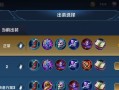 战胜痛苦的面具（探索痛苦面具的力量，带你踏上屠尽苦痛之路）