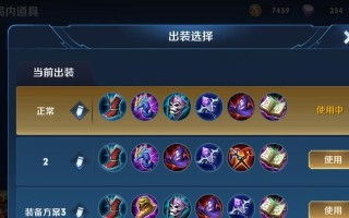 战胜痛苦的面具（探索痛苦面具的力量，带你踏上屠尽苦痛之路）