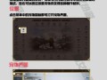 《深入攻略大型魔幻手游》（成为游戏中的绝对霸主，揭秘高级技巧与秘籍）