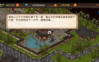 复古传奇手游剑法加点攻略（打造强力剑士，快速提升战斗力！）