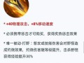 龙王教学天赋出装攻略（打造最强龙王）