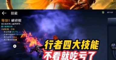 《探索白色沙漠的攻略指南》（揭秘白色沙漠隐藏的宝藏，畅享无尽冒险乐趣）
