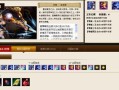 三幻阵容平民出装搭配攻略（打造强力阵容，平民也能傲视群雄）