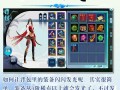 剑侠情缘手游仙器攻略大全（探秘仙器的获取与强化，助你在剑侠世界无敌于天下！）