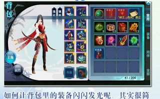 剑侠情缘手游仙器攻略大全（探秘仙器的获取与强化，助你在剑侠世界无敌于天下！）
