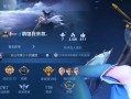 王者荣耀街头挑战虞姬出装攻略（玩转虞姬，成就街头霸王！）