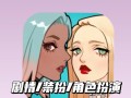 《以姐姐来了》手游攻略（掌握攻略，让姐姐来的旅程更加顺利！）