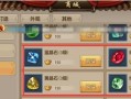 天龙八部手游风雅攻略（领略游戏世界的风雅之美，揭示隐藏的攻略技巧与经验）