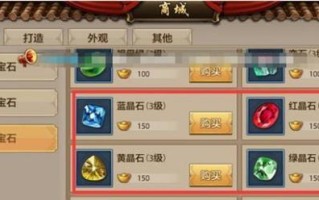 天龙八部手游风雅攻略（领略游戏世界的风雅之美，揭示隐藏的攻略技巧与经验）