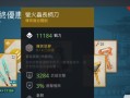 暗影格斗3手游充钱攻略（高效充值方式、精准投资策略，成为顶尖格斗大师的必备指南）