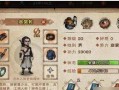 烟雨江湖游戏谷失窃事件调查（探寻真相，保障游戏安全）
