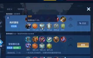 蒙恬出装打法攻略（无敌蒙将，如何在战场上立于不败之地）