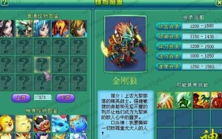 《掌握神武8技能僵尸攻略，轻松战胜敌人》（解析最强技能搭配，拥有无敌战斗力）