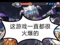 征服女神联结（无尽挑战，绝不服输！）