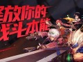 《以热血传奇手游鬼泣攻略技巧，带你征战战场》（掌握鬼泣技巧，成就传奇之路）
