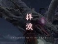 樱龙手游攻略（打造最强战队，征服九州大陆）