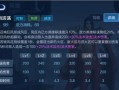 周瑜出装步骤攻略（掌握关键装备，打造无敌火力！）