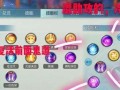 诛仙手游最新天音攻略