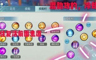 诛仙手游最新天音攻略