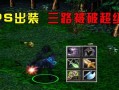 Dota骷髅射手出装攻略——致胜战场的最佳选择（一招制胜，凭借灵巧身手成为关键力量）