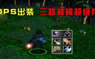 Dota骷髅射手出装攻略——致胜战场的最佳选择（一招制胜，凭借灵巧身手成为关键力量）