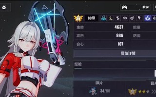 《掌握手游世界3，称霸全球！》（攻略、技巧与心得尽在此文）
