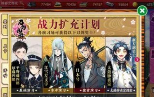 《探索无尽海岛，成为武侠巨擘》（《以海岛武侠手游攻略为灵魂，踏上不平凡的冒险之旅》）