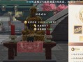 天龙八部新版手游剧情攻略（一统江湖，再续英雄传）