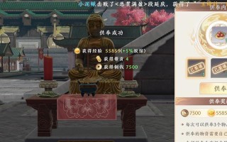 天龙八部新版手游剧情攻略（一统江湖，再续英雄传）