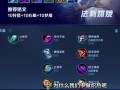 揭秘《以痛苦面具出装攻略大全》的必胜秘籍（打破传统，成功拯救王者荣耀的利器与装备选择）