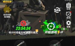 《辐射之城单机版手游攻略大揭秘！》（解锁隐藏地点、战略分析、装备获取全攻略）