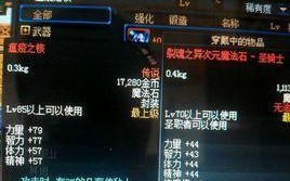 《瘟疫之源辅助出装攻略大全》（掌握正确出装，助你成为无敌辅助！）