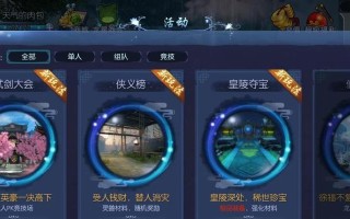 古剑奇谭手游灵兽攻略（探秘灵兽系统，打造最强阵容！）