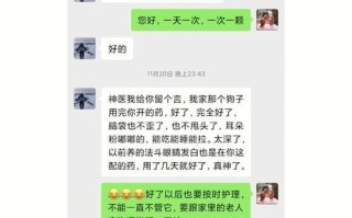 以神医手游配药攻略（掌握关键药材配方，提升治疗效果和技能威力）
