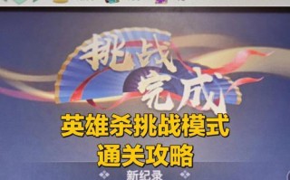 元婴打关羽出装攻略（聚焦于元婴打关羽的出装攻略视频，带你领略最强神将的无敌之力！）