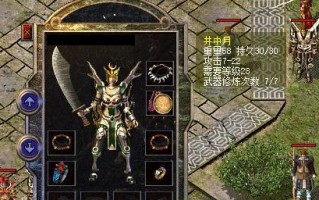 天赐良缘攻略（探索天赐良缘的秘密，助你成为顶尖玩家）