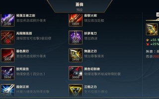 以慎手游实战出装攻略男（掌握慎在游戏中的实战技巧，提高胜率与游戏体验）