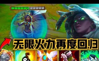 塞纳无限火力出装攻略（超越界限的爆发力，尽在你掌握！）