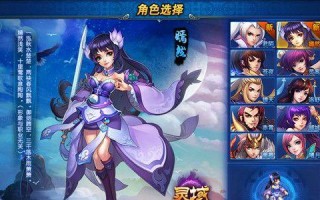 《掌握灵瑜手游的攻略，成为最强玩家》（灵瑜手游攻略详解，助你游戏无敌）
