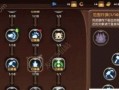 龙之谷手游32级升级攻略（战无不胜，横扫敌人——成为32级顶级玩家的必备指南）