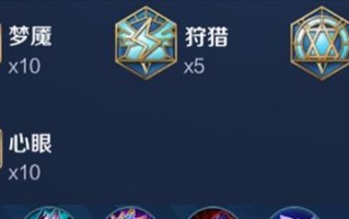 达摩武器铭文出装攻略大全（打造最强达摩，铭文出装一网打尽）