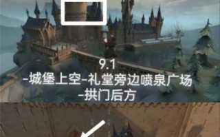 《探索魔法世界，解密哈利波特手游成长日记攻略》（成为魔法世界的主宰，掌握一切秘密！）