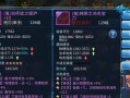 《倩女幽魂手游血族升级攻略》（升级攻略详解，助你成为顶尖血族！）