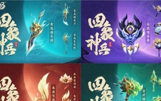 梦想世界3手游八阵图攻略（全面解析梦想世界3手游八阵图玩法，助你战无不胜）