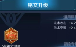 以太乙2022出装铭文攻略（全面解析以太乙2022铭文攻略，为你的英雄选择最佳出装）