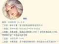嫦娥中路攻略（挥舞长袖舞月影，战场征战势如破竹）