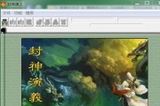 《威风曹操传2攻略指南》（征战沙场，一统天下，攻略技巧全解析）
