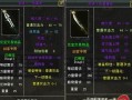 掌握英雄端游技能加点攻略，成为顶尖玩家（精准加点让你在战场上无往不利）